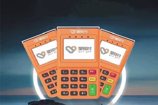 东坑镇支持信用卡的POS机哪个好？